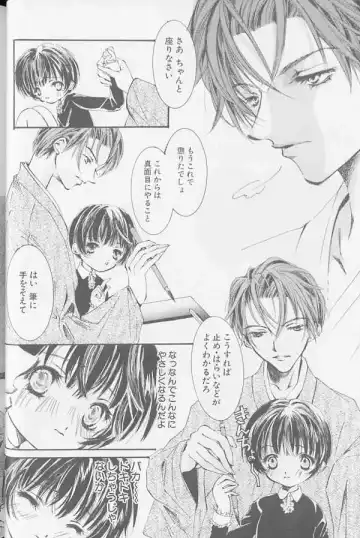 XX 1999-07 Vol. 1 Fhentai - Page 35