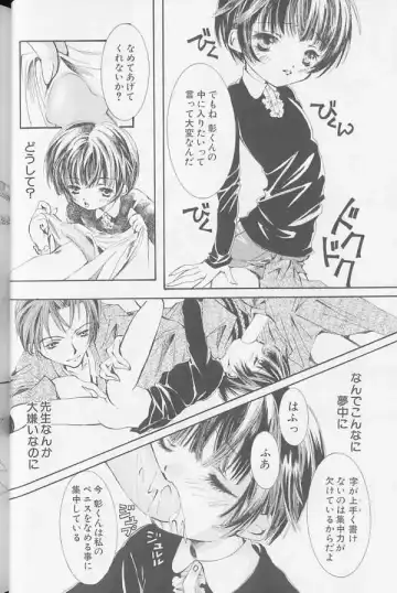 XX 1999-07 Vol. 1 Fhentai - Page 37