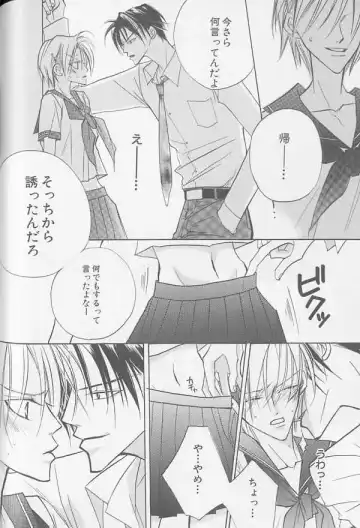 XX 1999-07 Vol. 1 Fhentai - Page 55