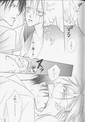 XX 1999-07 Vol. 1 Fhentai - Page 62