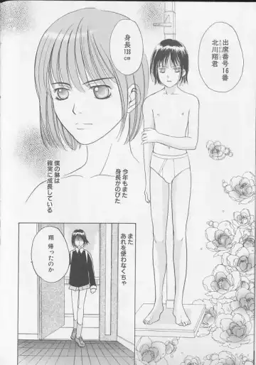 XX 1999-07 Vol. 1 Fhentai - Page 67