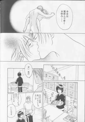 XX 1999-07 Vol. 1 Fhentai - Page 71