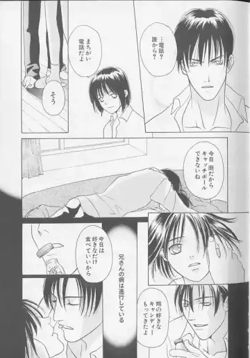 XX 1999-07 Vol. 1 Fhentai - Page 76