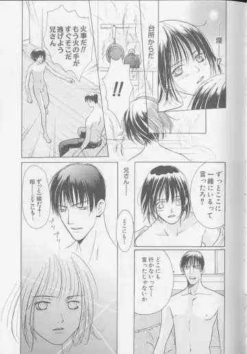 XX 1999-07 Vol. 1 Fhentai - Page 82