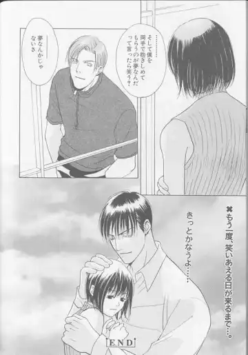 XX 1999-07 Vol. 1 Fhentai - Page 89