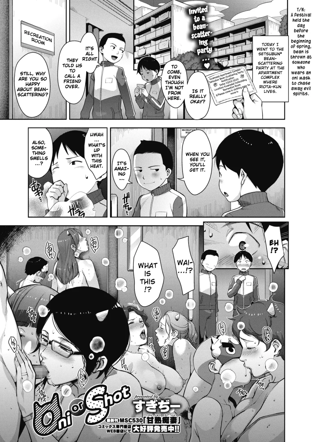 [Sugi G] Oni or Shot Fhentai - Page 1