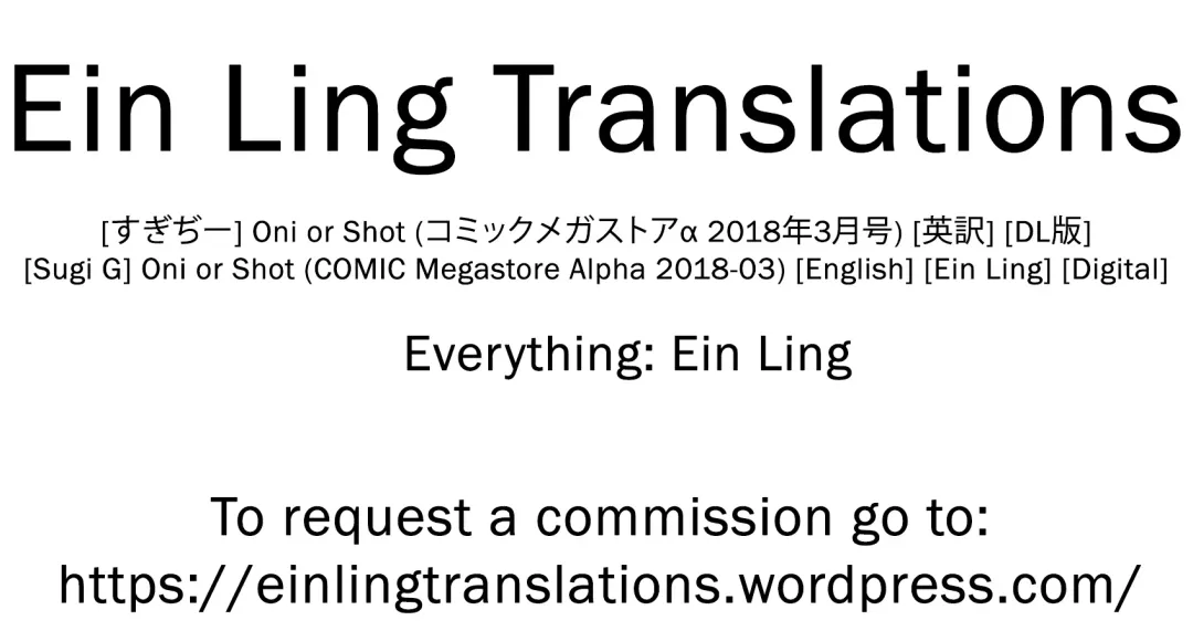 [Sugi G] Oni or Shot Fhentai - Page 17