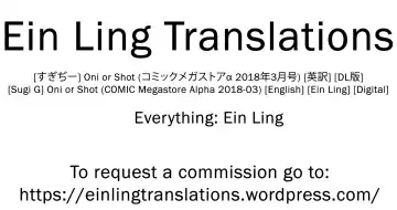 [Sugi G] Oni or Shot Fhentai - Page 17