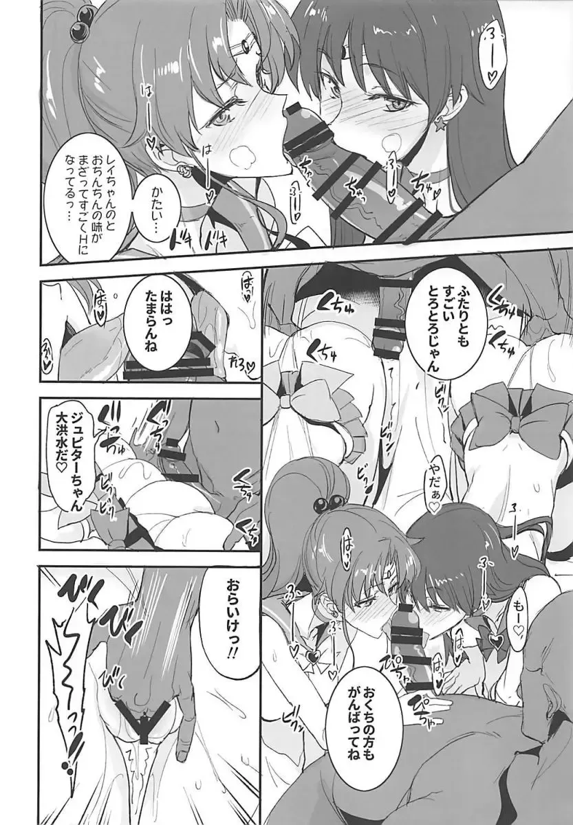 [Isao] Getsu Ka Sui Moku Kin Do Nichi 11 Fhentai - Page 19