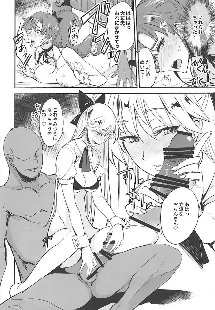 [Isao] Getsu Ka Sui Moku Kin Do Nichi 11 Fhentai - Page 9