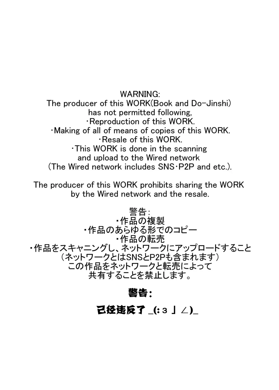 [Maru] Komori Takeru no Itte Mairimasu!! | 小森武的发展!! Fhentai - Page 2