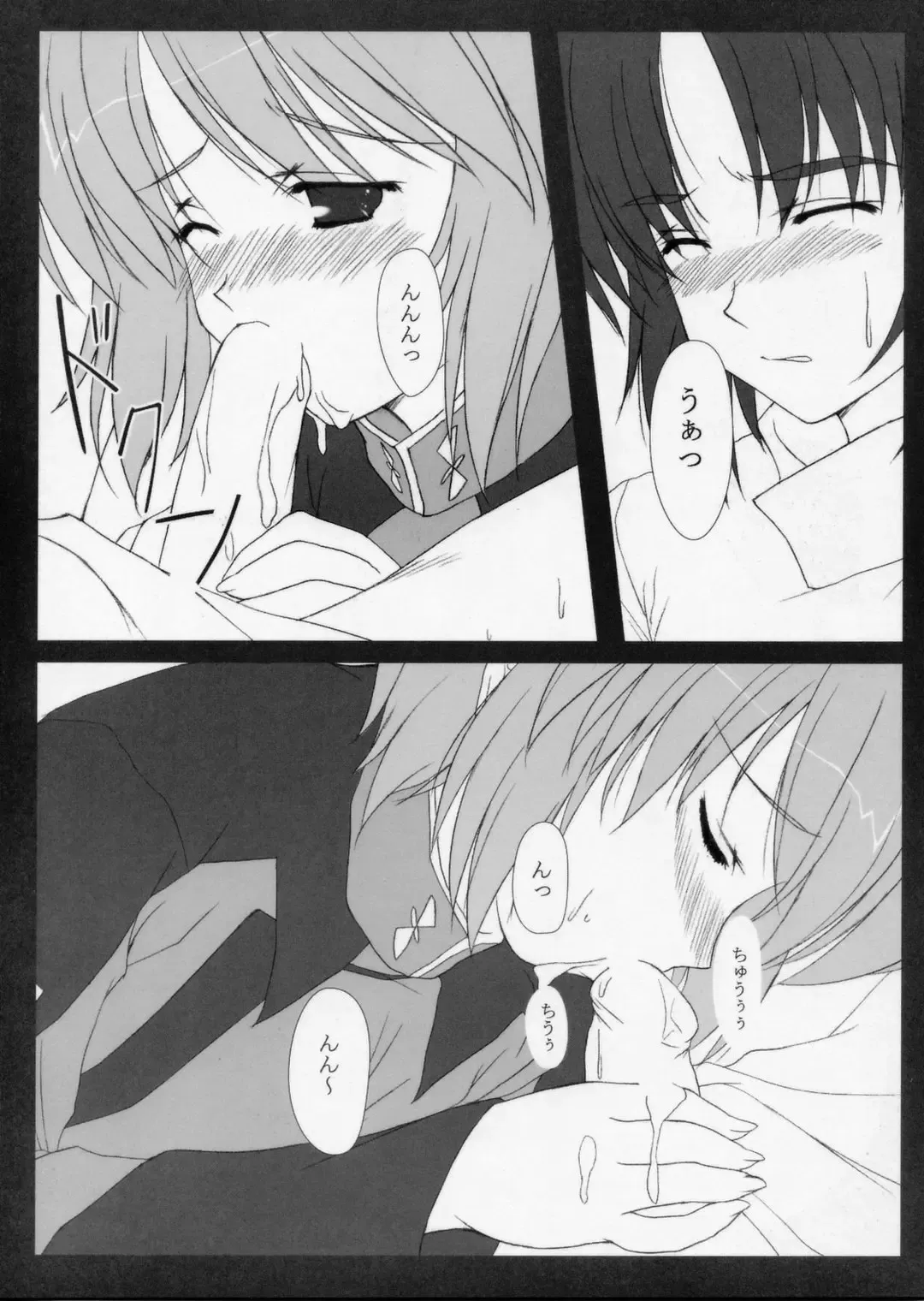 [Hironii] Red Impact Fhentai - Page 10