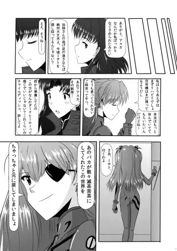 [Yuuk] home and dry Fhentai - Page 13