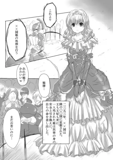 Read [Jacanus] Pig TF comic - Fhentai