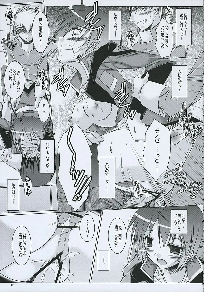 [Ibuki Pon] REDDISH PURPLE-AS Fhentai - Page 18