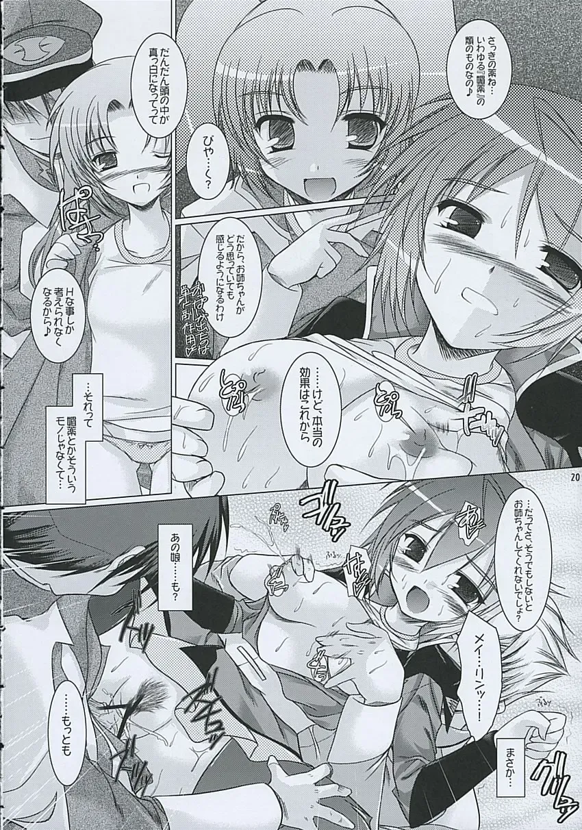 [Ibuki Pon] REDDISH PURPLE-AS Fhentai - Page 19