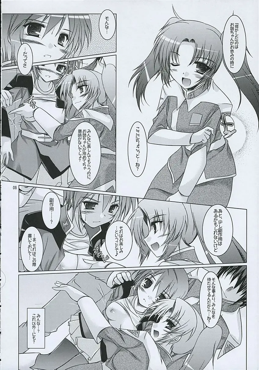 [Ibuki Pon] REDDISH PURPLE-AS Fhentai - Page 7