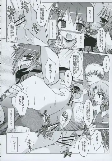 [Ibuki Pon] REDDISH PURPLE-AS Fhentai - Page 17