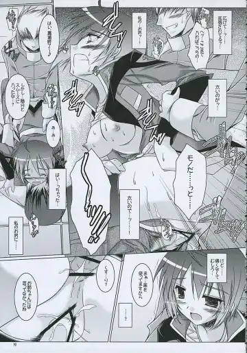 [Ibuki Pon] REDDISH PURPLE-AS Fhentai - Page 18