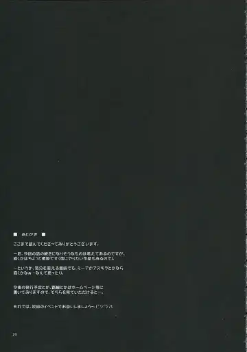 [Ibuki Pon] REDDISH PURPLE-AS Fhentai - Page 28