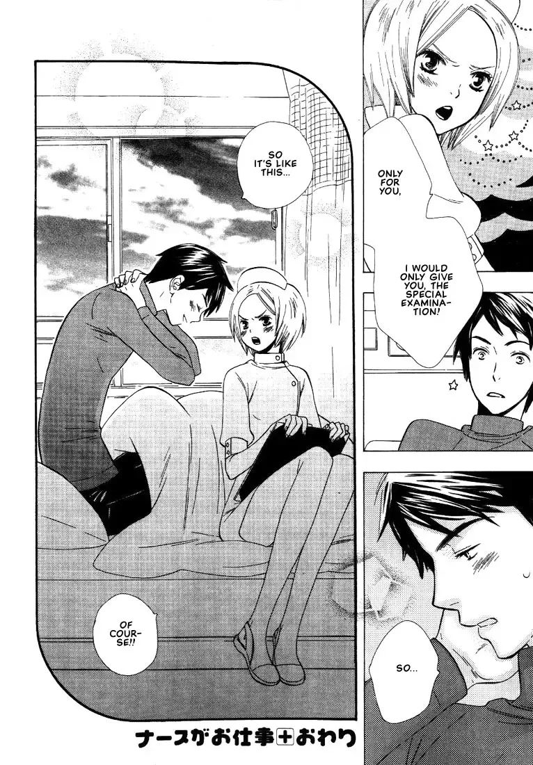 [Hoshino Lily] Nurse ga Oshigoto Ch. 1- 5 Fhentai - Page 35