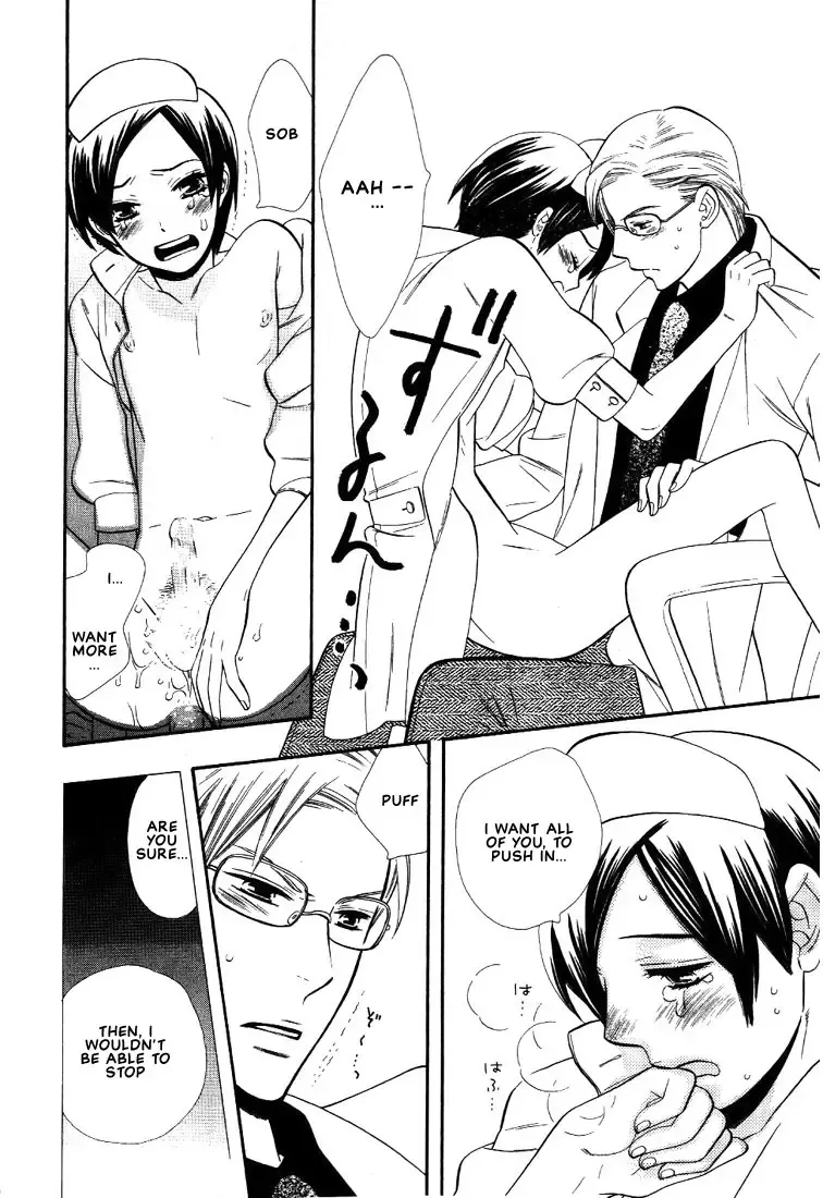 [Hoshino Lily] Nurse ga Oshigoto Ch. 1- 5 Fhentai - Page 55