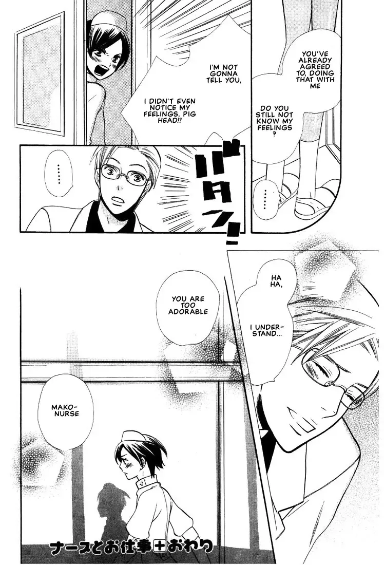 [Hoshino Lily] Nurse ga Oshigoto Ch. 1- 5 Fhentai - Page 61