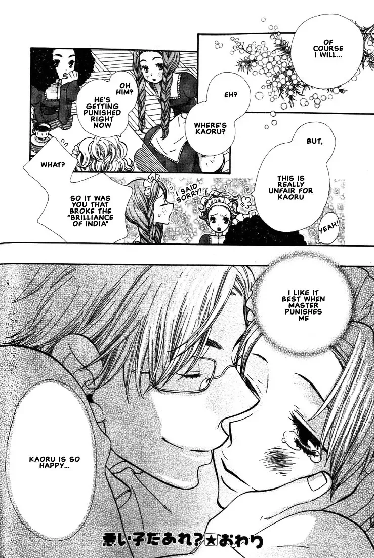 [Hoshino Lily] Nurse ga Oshigoto Ch. 1- 5 Fhentai - Page 85