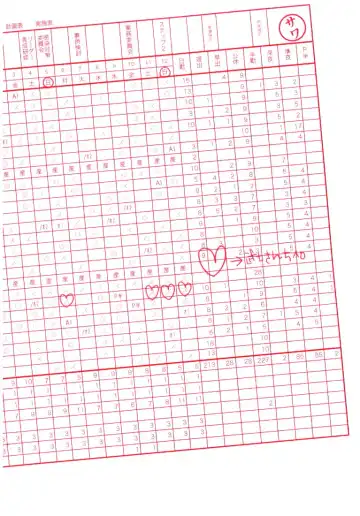 [Hoshino Lily] Nurse ga Oshigoto Ch. 1- 5 Fhentai - Page 3