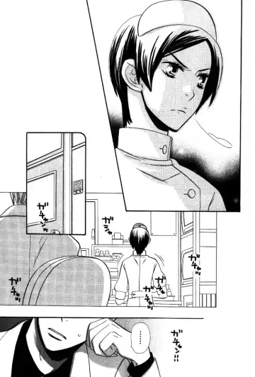 [Hoshino Lily] Nurse ga Oshigoto Ch. 1- 5 Fhentai - Page 38