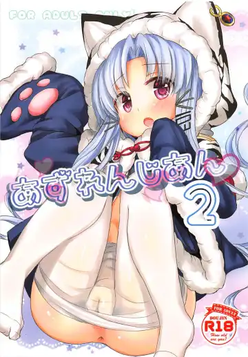 Read [Inyucchi] Azuren Jian 2 - Fhentai