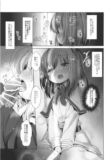 [Inyucchi] Azuren Jian 2 Fhentai - Page 4