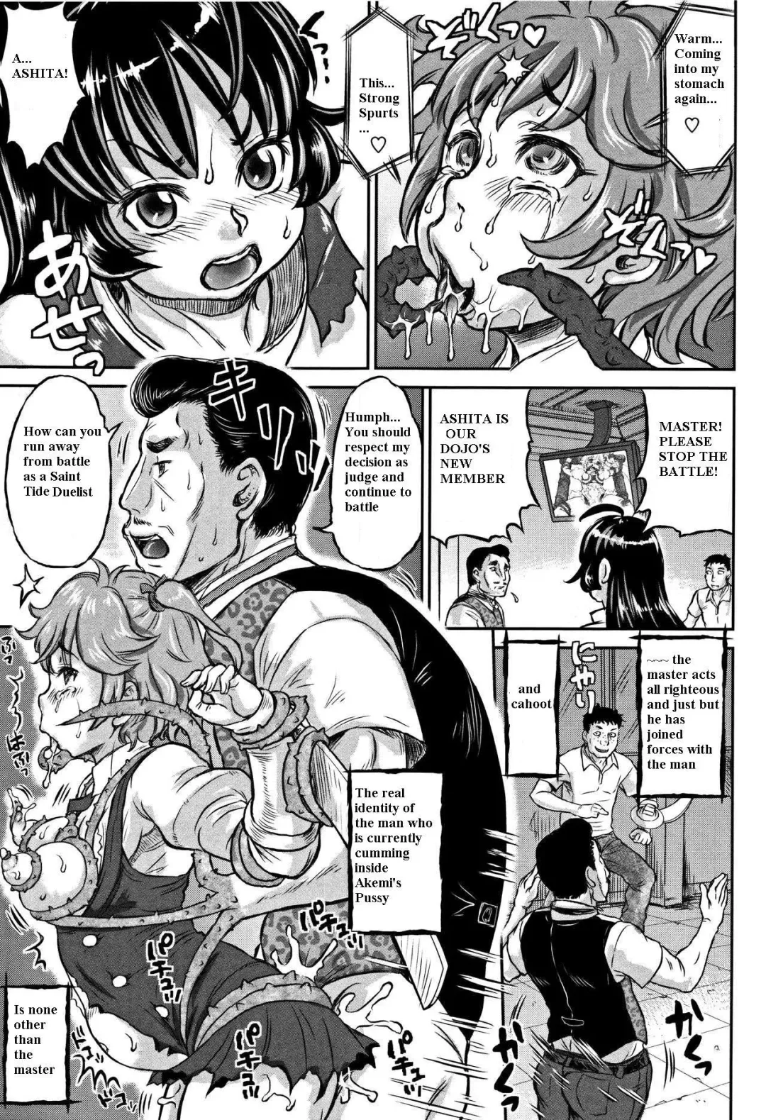[Minority] Inkou no Vorugasm Fhentai - Page 7