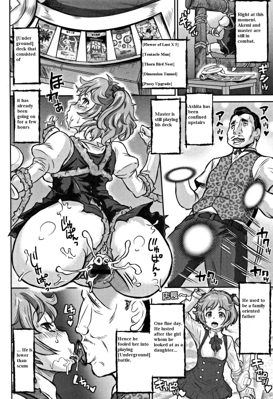 [Minority] Inkou no Vorugasm Fhentai - Page 8