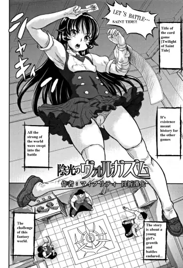 [Minority] Inkou no Vorugasm Fhentai - Page 2