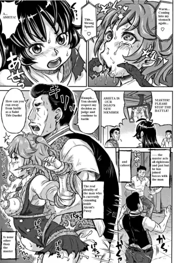 [Minority] Inkou no Vorugasm Fhentai - Page 7