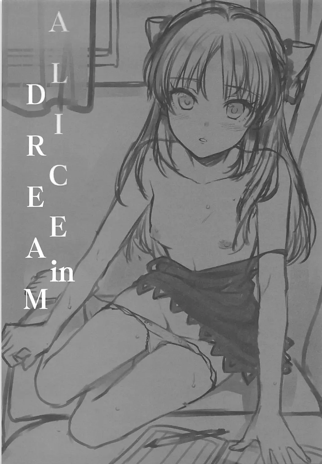 [Alpha] ALICE in DREAM Fhentai - Page 2