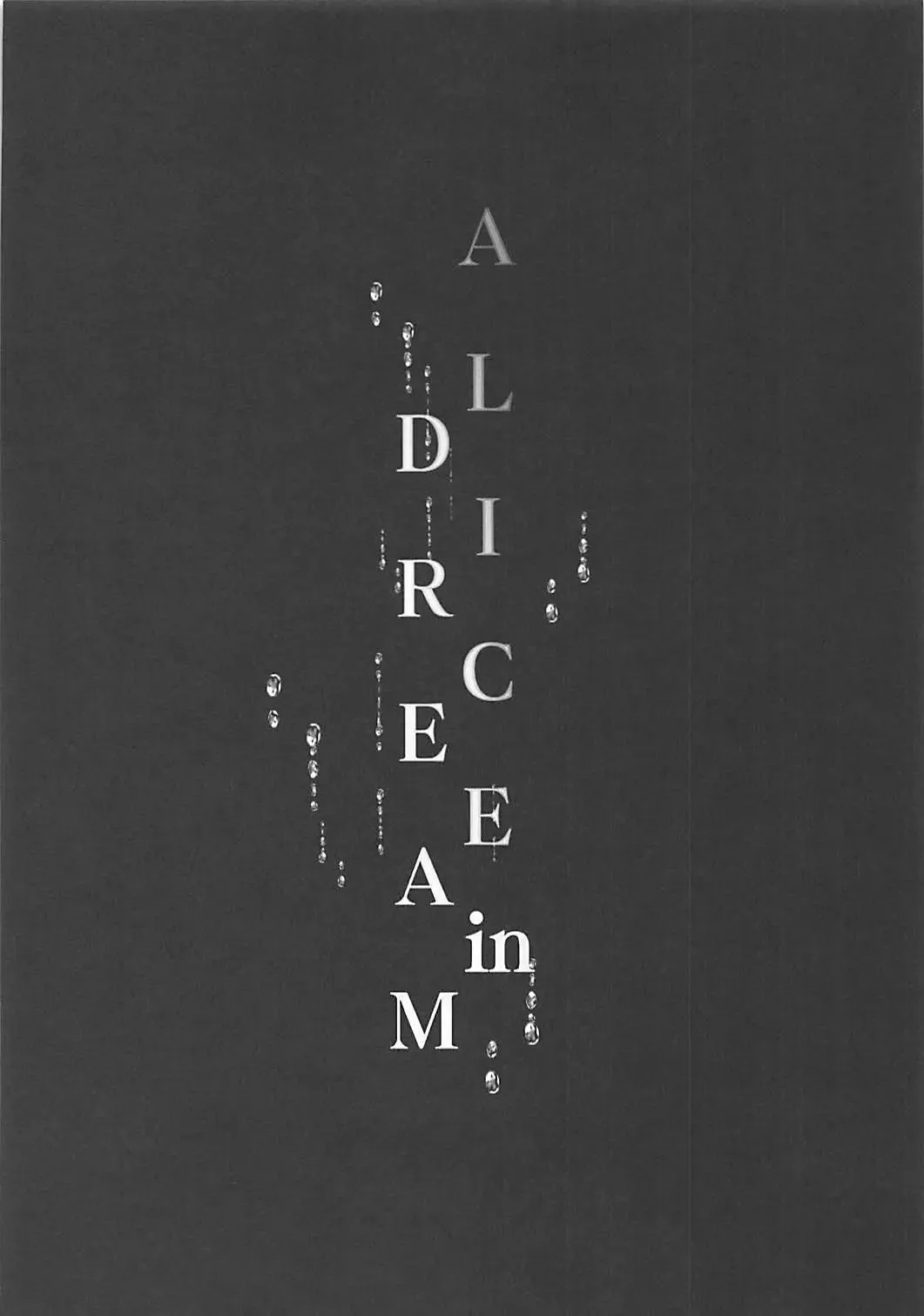 [Alpha] ALICE in DREAM Fhentai - Page 5