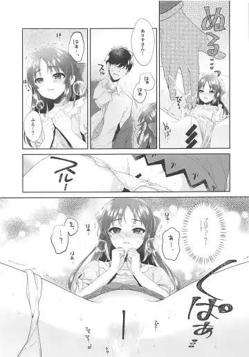 [Alpha] ALICE in DREAM Fhentai - Page 18