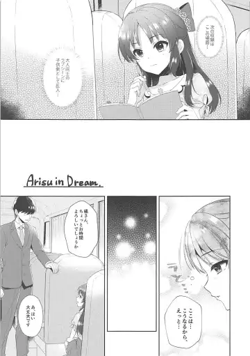 [Alpha] ALICE in DREAM Fhentai - Page 4