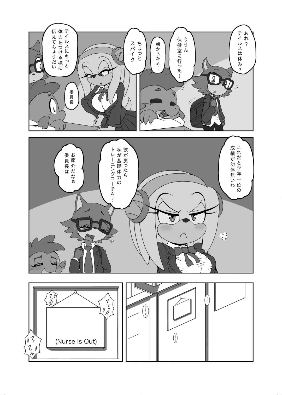 [Michiyoshi] Kemono no Kanzume Gaiden 2 Fhentai - Page 2