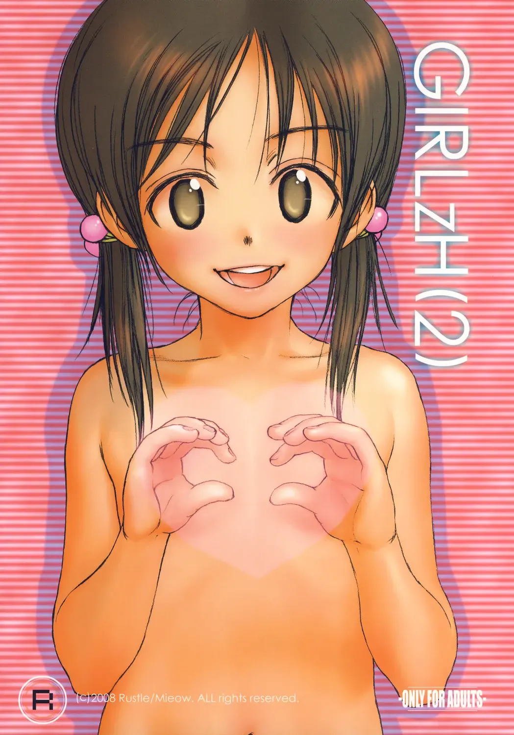 [Rustle] GIRLzH 2 Fhentai - Page 1