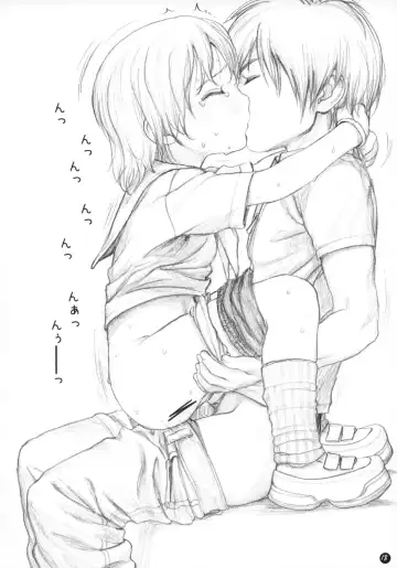 [Rustle] GIRLzH 2 Fhentai - Page 17