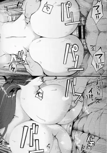 [Hanauna] Mizuho & Kashima no Nikubenki Fhentai - Page 15