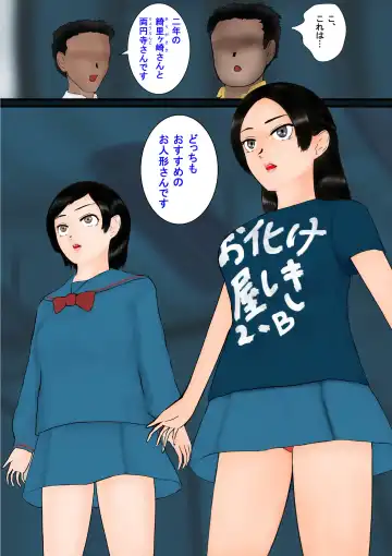 Majutsushi no Machi File 02 Ningyou Tsukai no Otoko Fhentai - Page 5