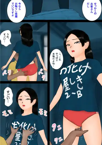 Majutsushi no Machi File 02 Ningyou Tsukai no Otoko Fhentai - Page 7