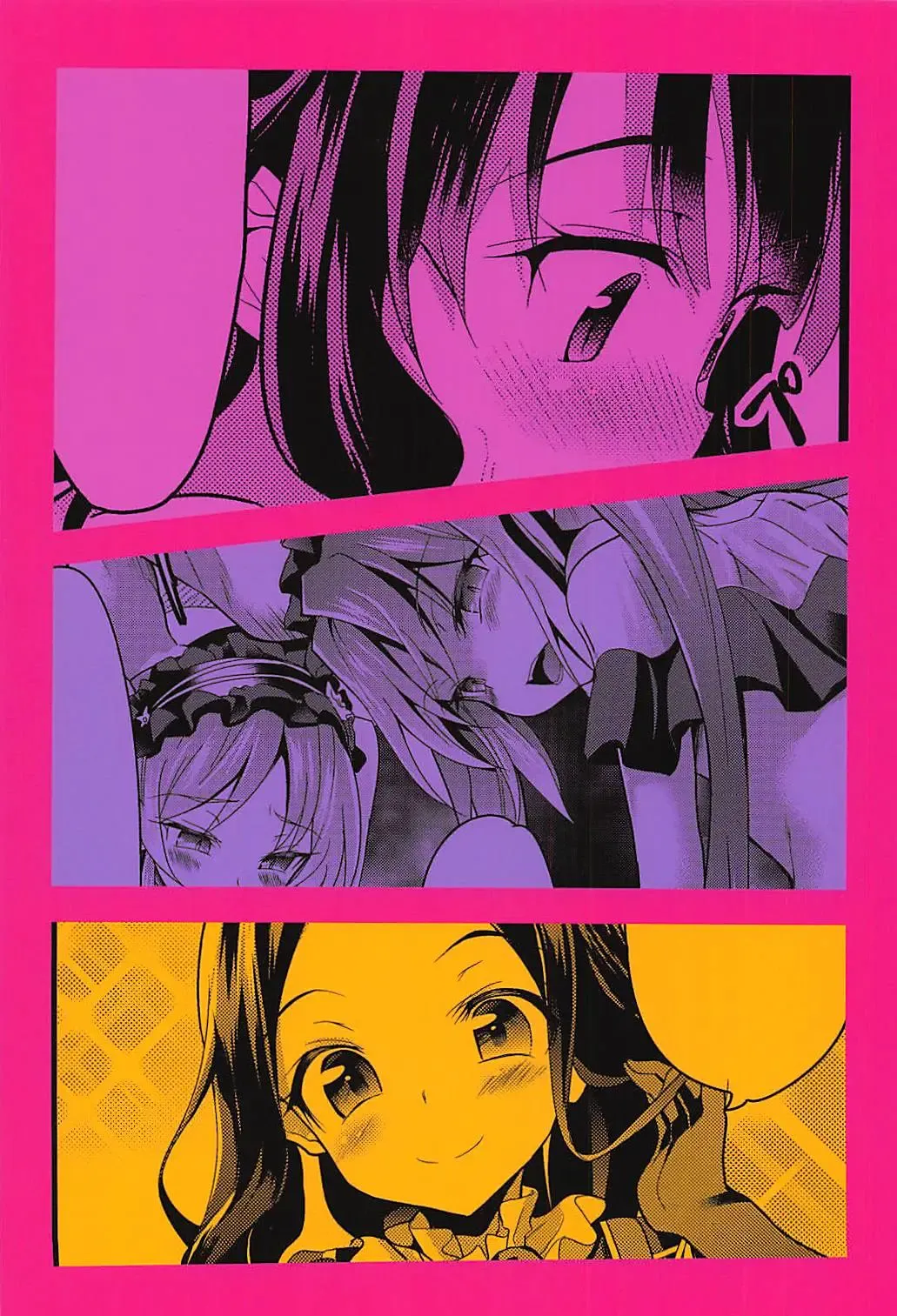 [Ippon] Chaldea H Time Fhentai - Page 14