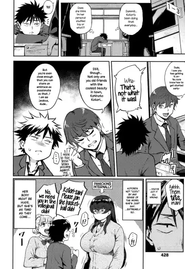 [Suruga Kreuz] Dekoboko na Koi | Unbalanced Love Fhentai - Page 2