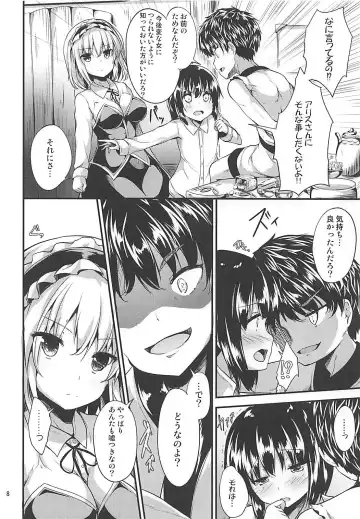 [Ma-sa] Candy House 3 Fhentai - Page 7