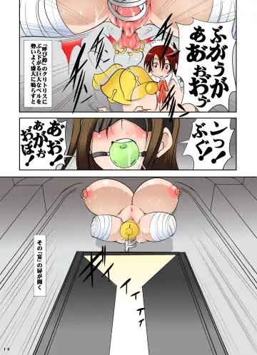 [Mikoshiro Honnin] Shishi Setsudan Shoujo Goumon Gyakutai-kan no Maid-san Fhentai - Page 19